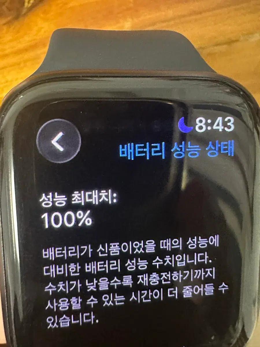 애플워치 SE 3  44mm 미드나이트 배터리 100 셀룰러