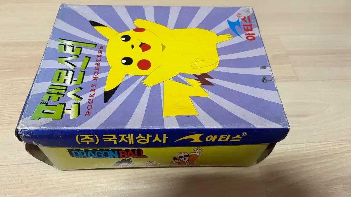 아티스 드래곤볼 캐릭터 운동화 새상품
