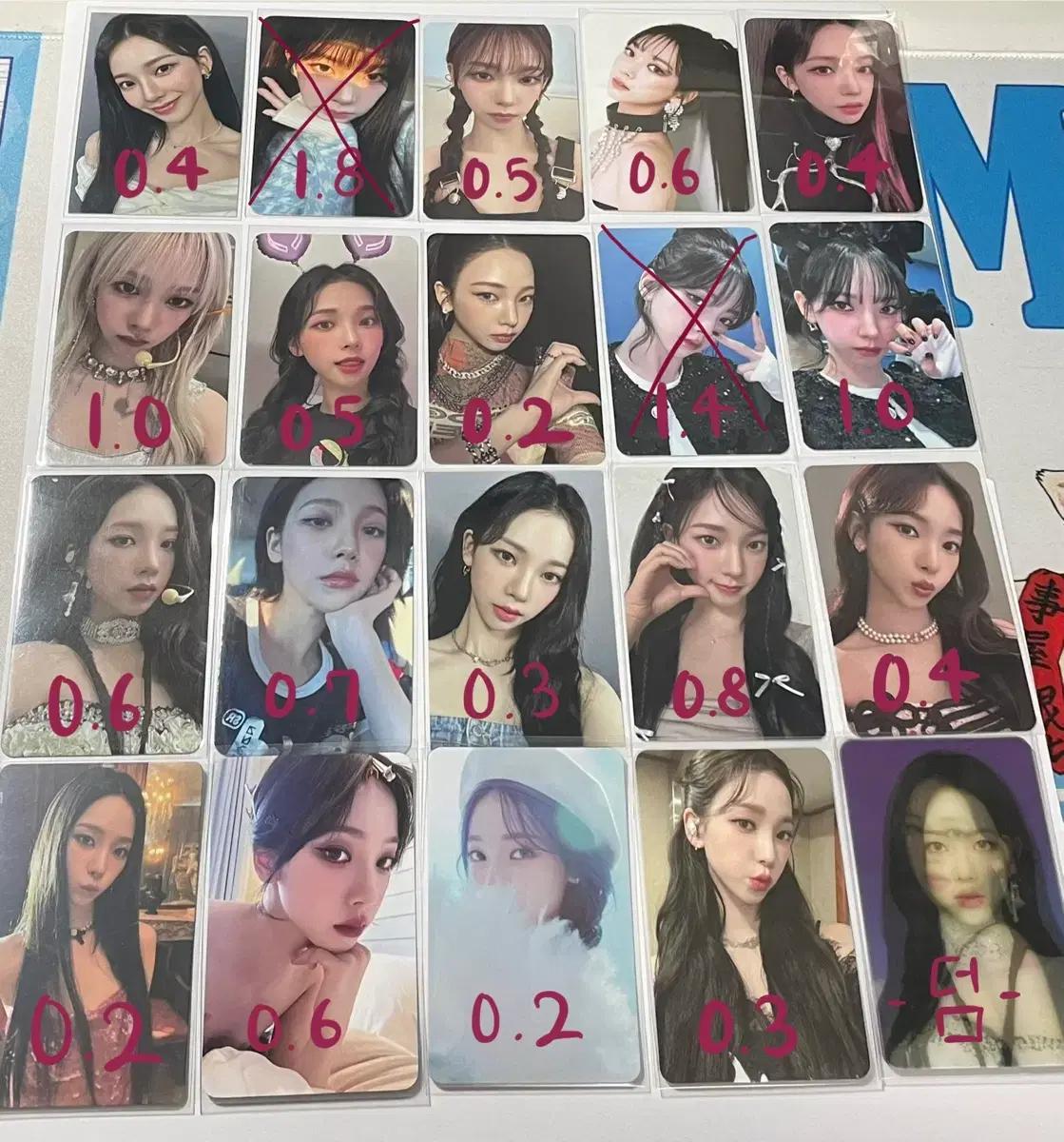 에스파 포카 양도