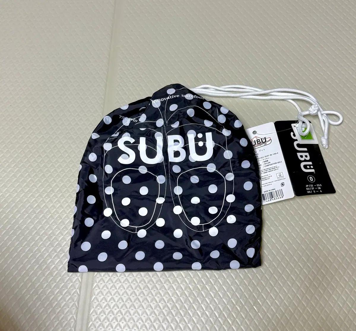 subu 수부 신발 파우치 팔아요