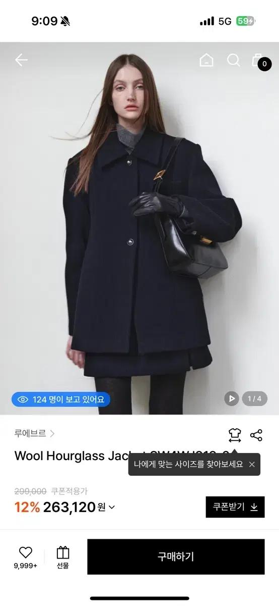 루에브르 자켓