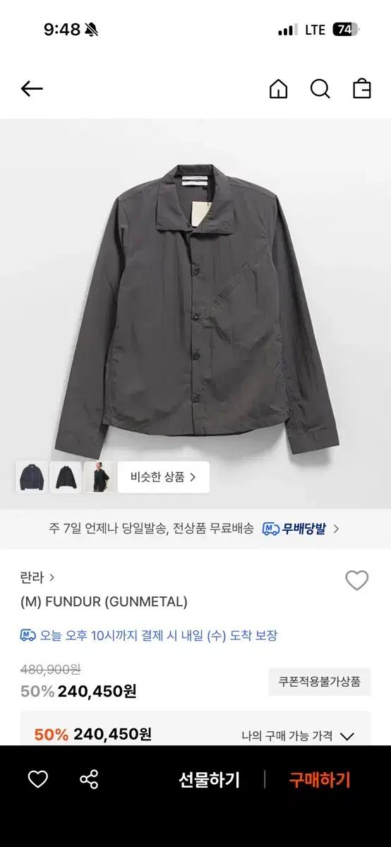 란라 ranra 아르마니존슨 셔츠