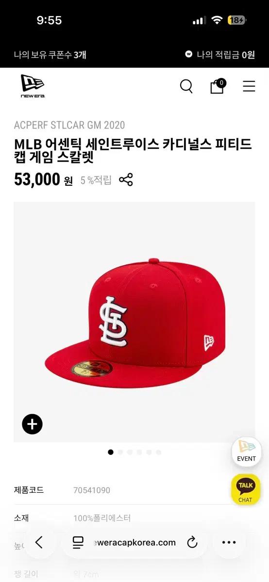 뉴에라 MLB 세인트루이스 카디널스 볼캡 스칼렛