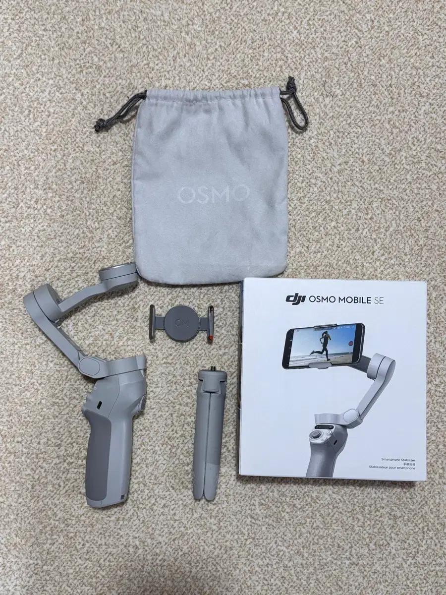 DJI 오즈모 모바일 SE 짐벌 풀세트