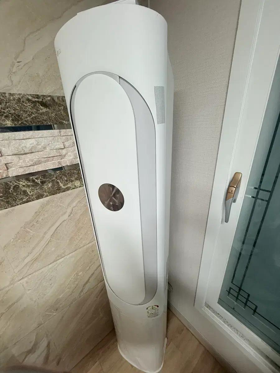 쿨거시 네고 24년 LG 휘센 스탠드 에어컨