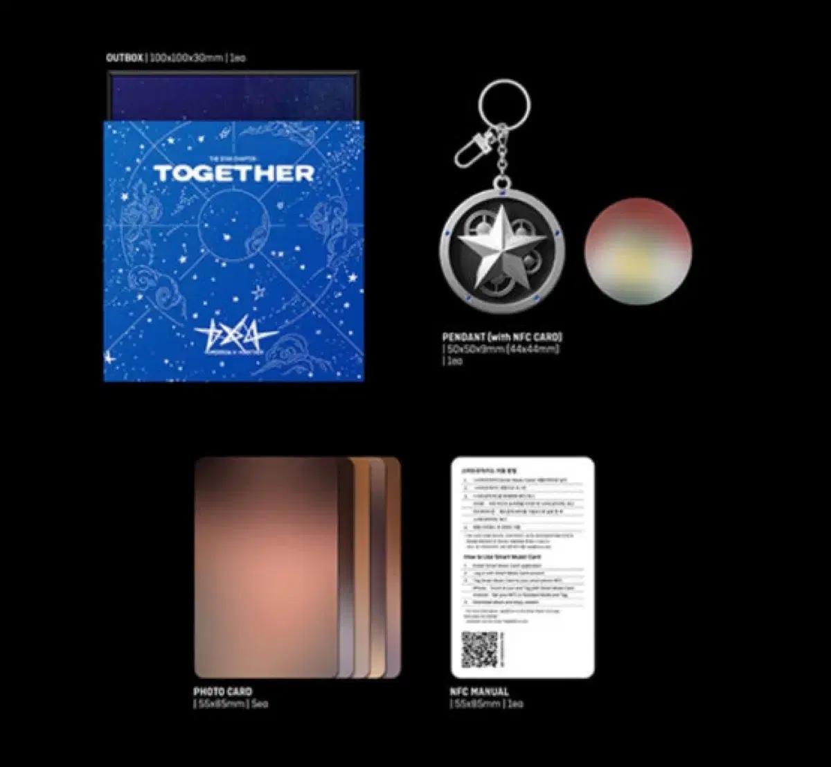 투모로우바이투게더 : 별의장 [Together Star Keyring]
