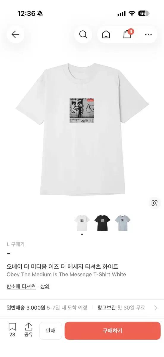오베이 더 미디움 이즈 더 메세지 티셔츠 화이트