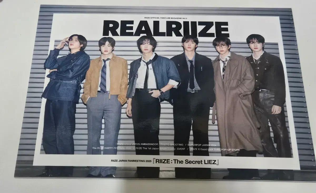 라이즈 브리즈 재팬 회지 양도