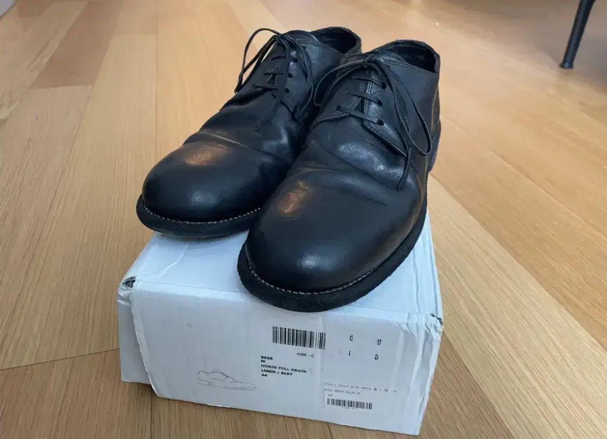 구이디 992x 44사이즈