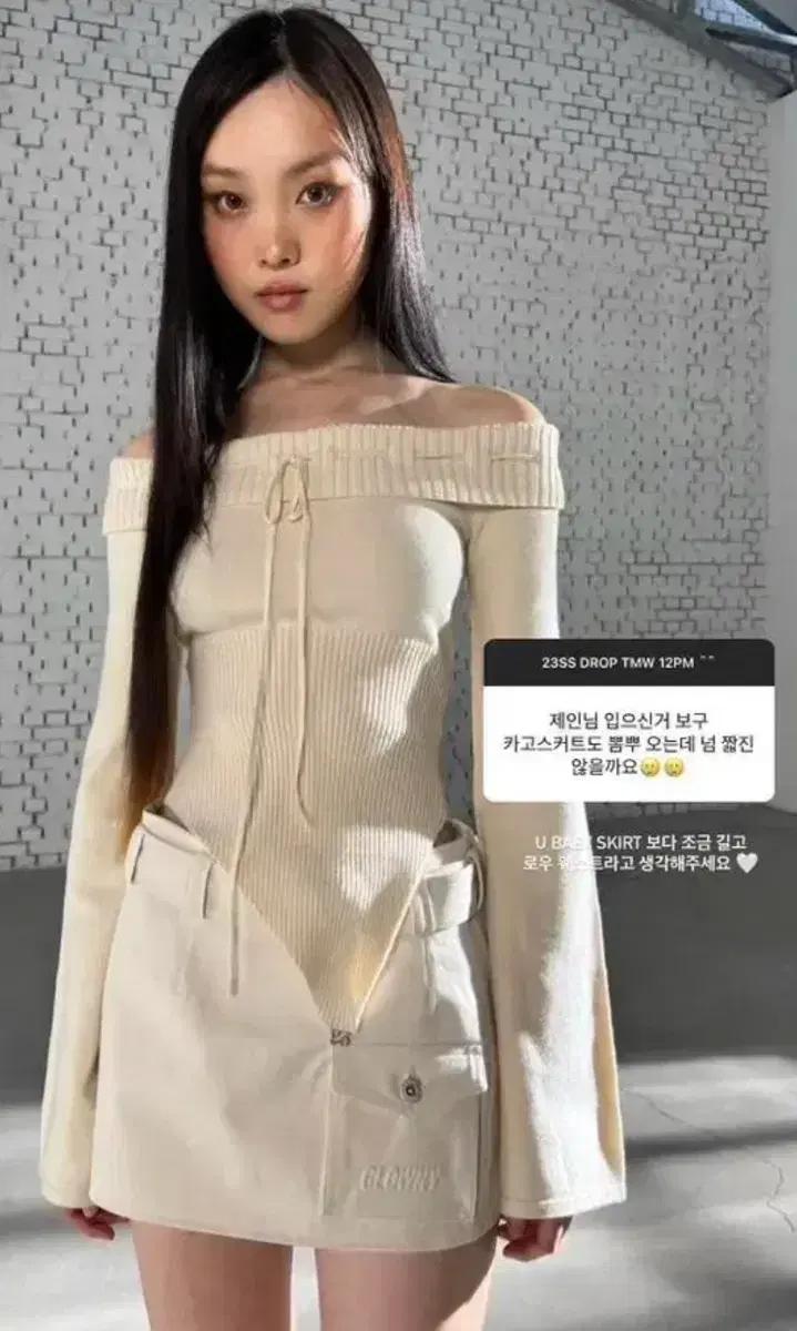 [솔직히 이제 안맞음] 글로니 베라윙 아이보리