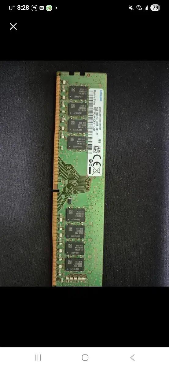 삼성 16GB DDR4 PC4-2666 램