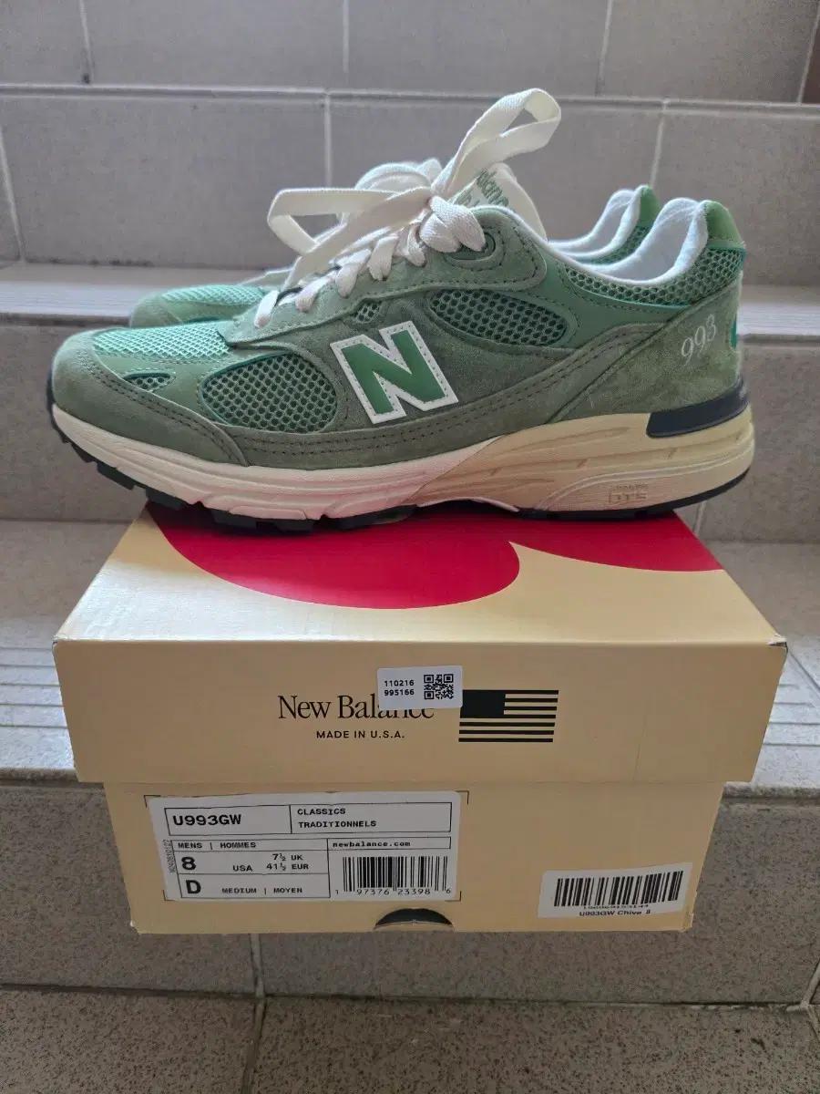 new balance 993