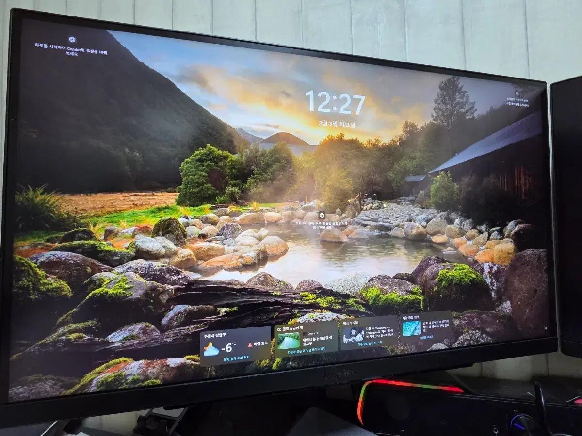 LG 울트라기어 모니터 27gr83q 240hz