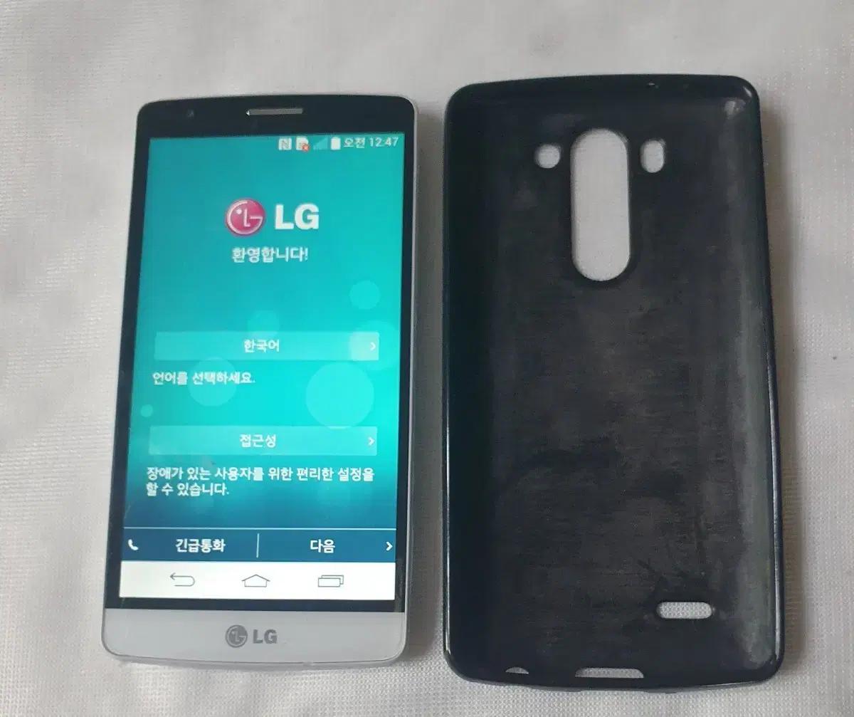 LG-F470K G3 비트