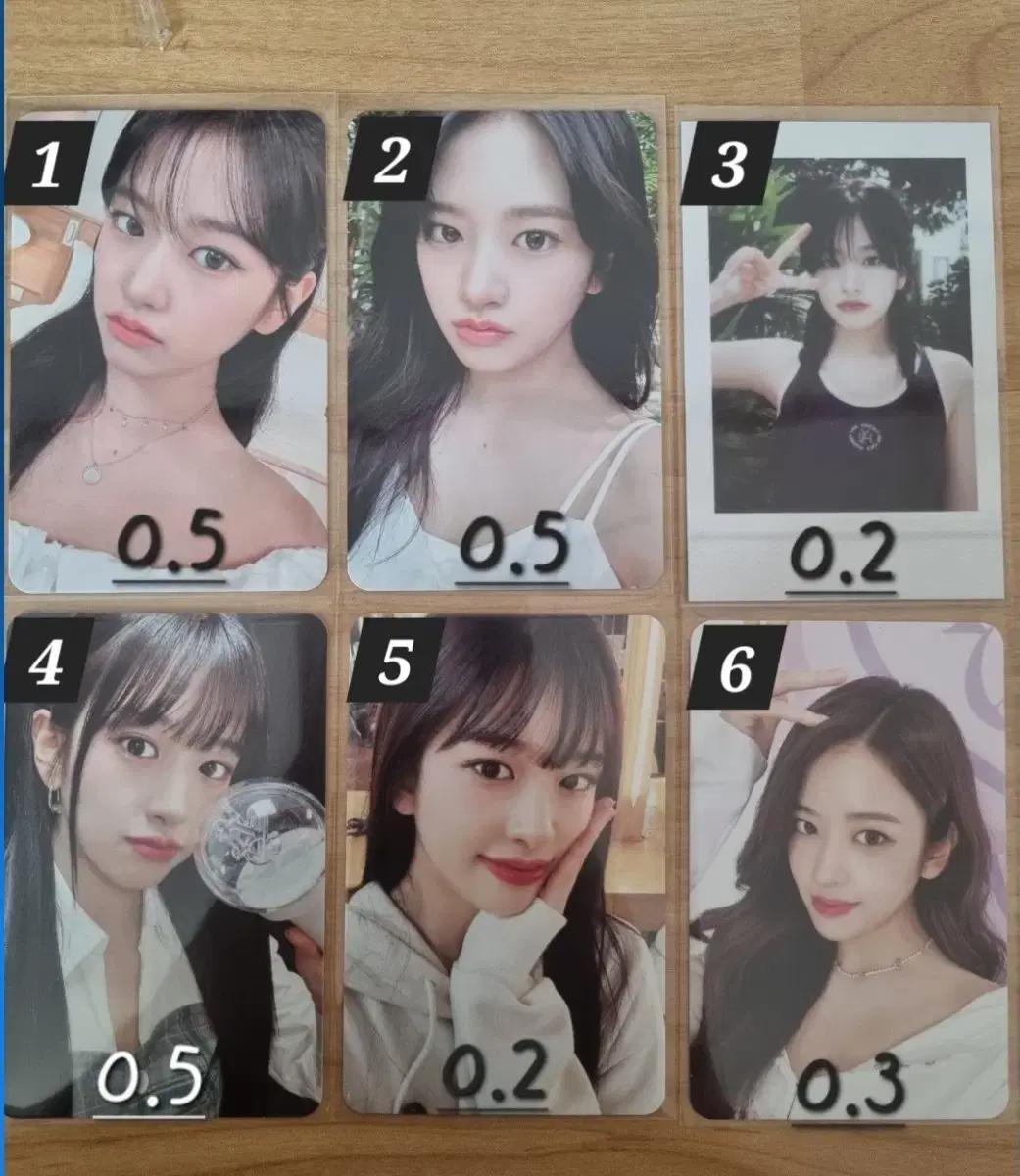 아이브포카