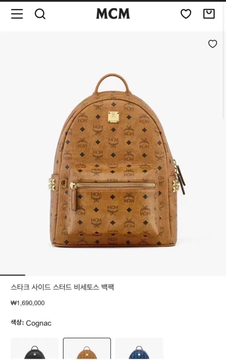 엠씨엠 MCM 사이드 스타크 비세토스 백팩 코냑