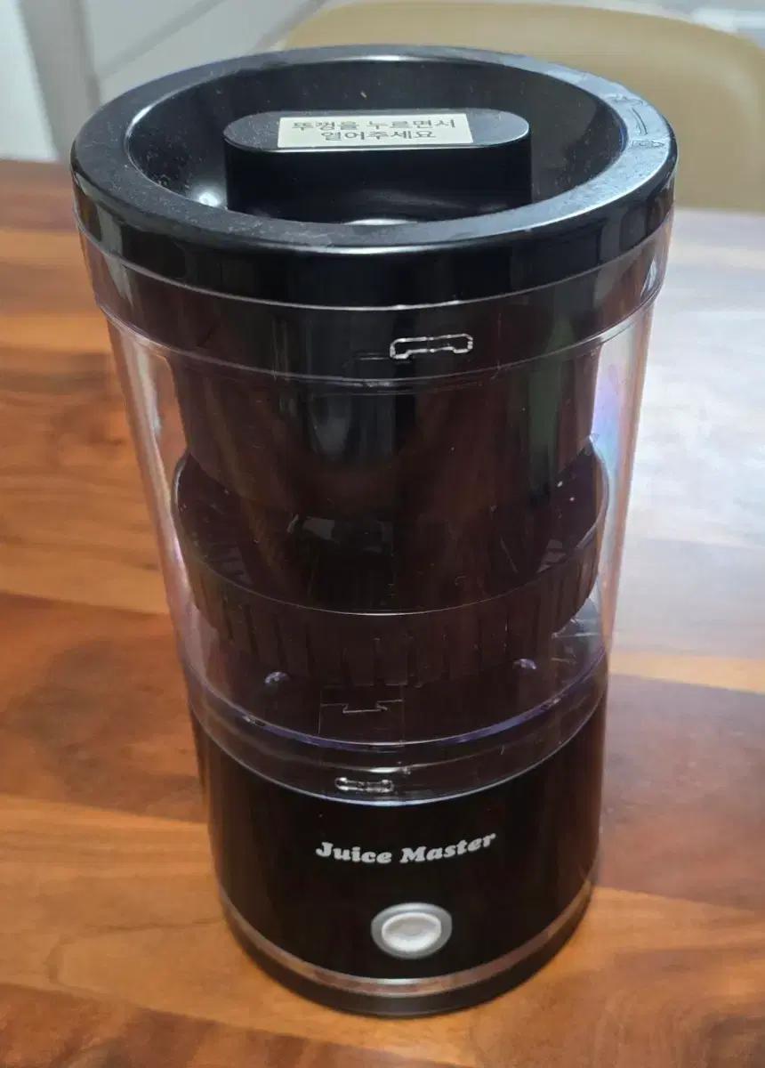 Juice Master 무선 착즙기 BT-46803F