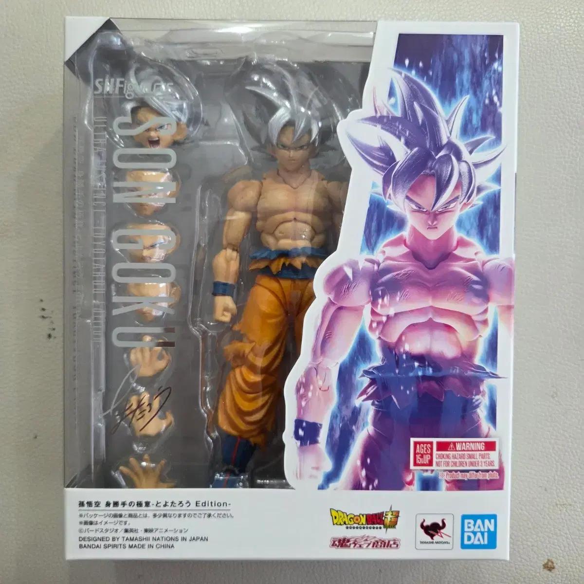 shf 드래곤볼 손오공 무의식의 극의 도요타로 에디션