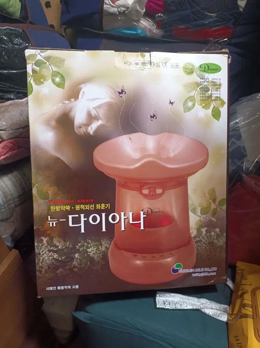 뉴 다이아나 좌훈기 찜질 좌욕 얼굴 스팀 쑥 좌훈기