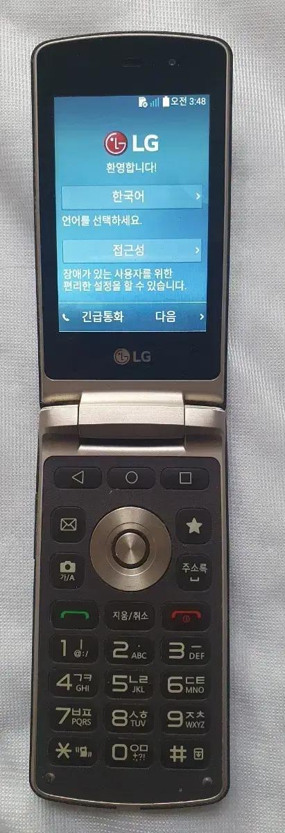 LG-480S 와인스마트 3G 공신폰 학생폰 공부폰 수험생폰 어르신폰