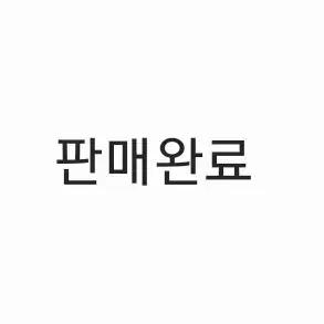 솜뭉치샵 미니금덩이 미니솜덩이 10cm 구관솜깅 솜덩이 미백 본체