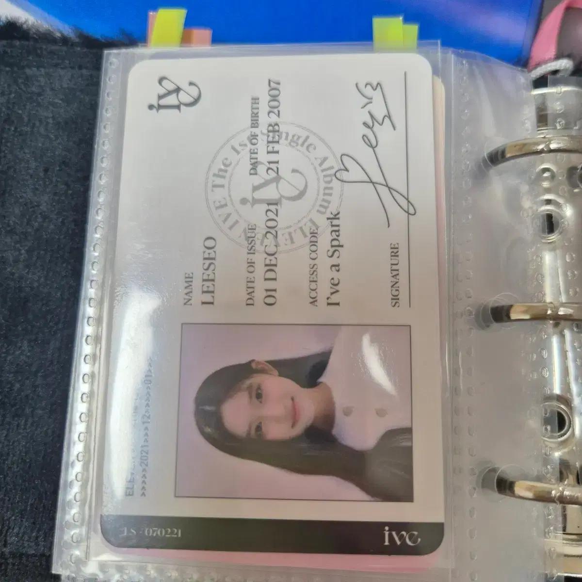 제시)아이브 이서 포토카드