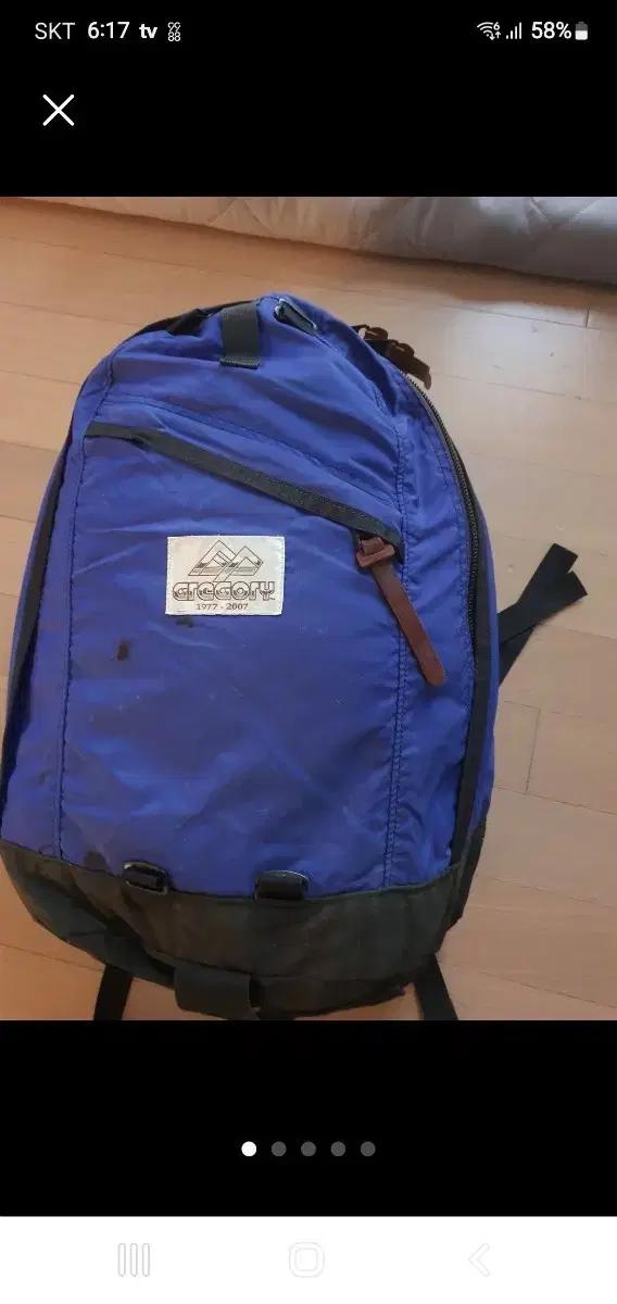 그레고리 데이팩