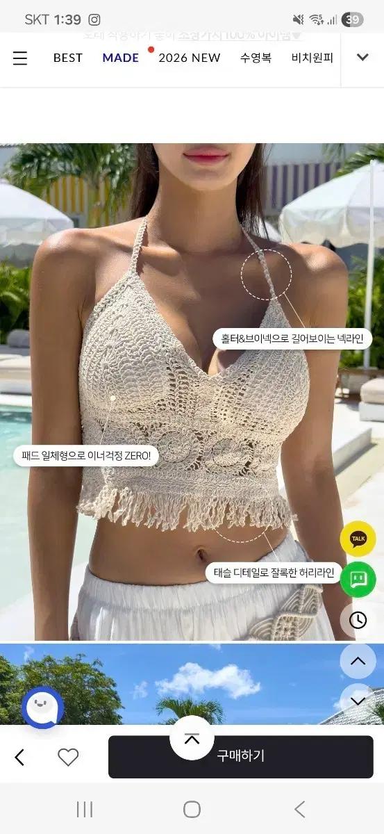 발리비키  홀터넥 비치웨어 탑