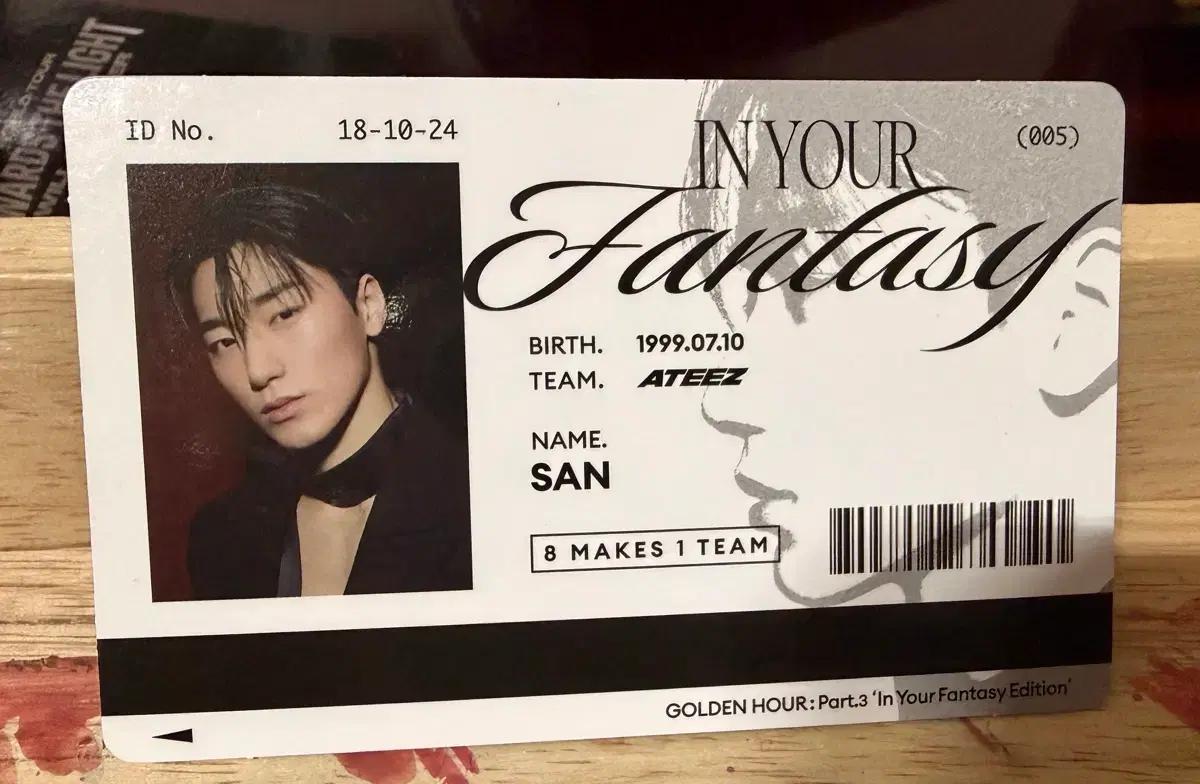 에이티즈 산 in your fantasy &our bakery