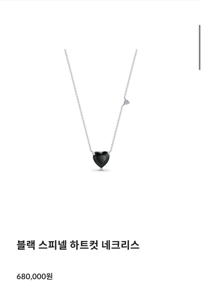 야엘 목걸이 14k