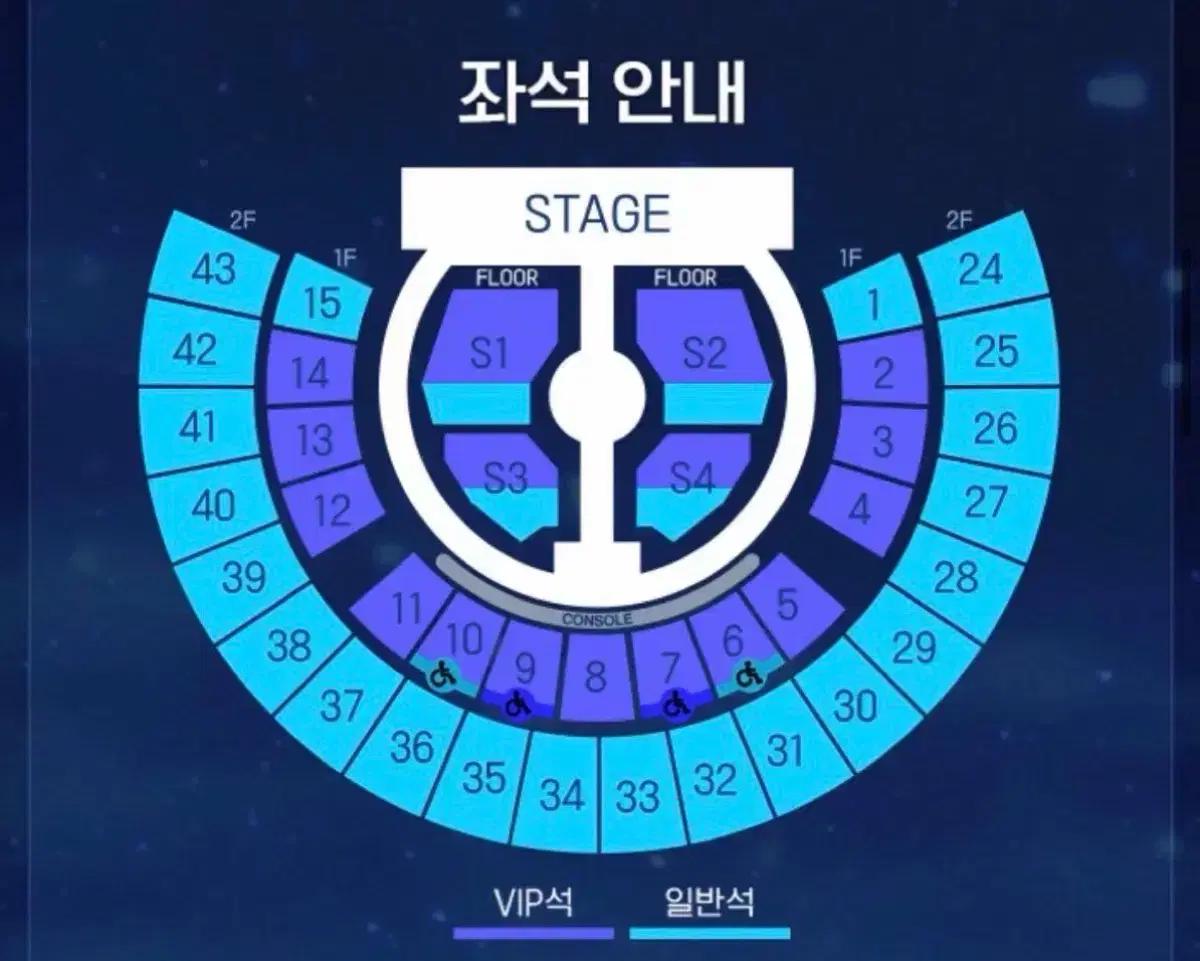 제로베이스원 막콘 해체콘 스탠딩 양도