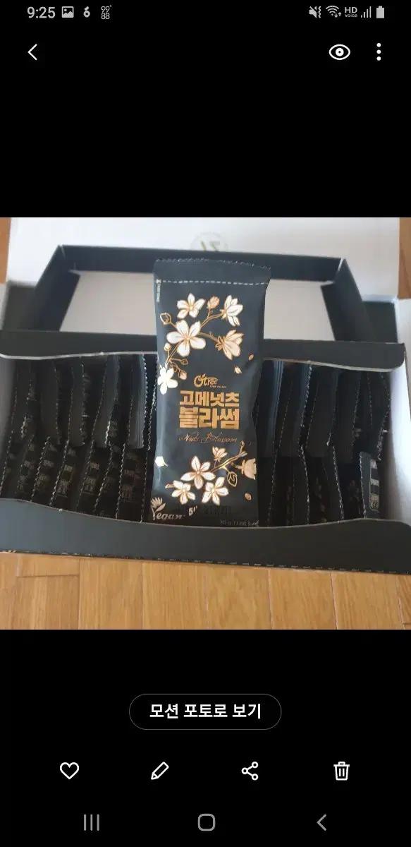 오트리 고메넛츠 블라썸 30g30개입 1박스가격