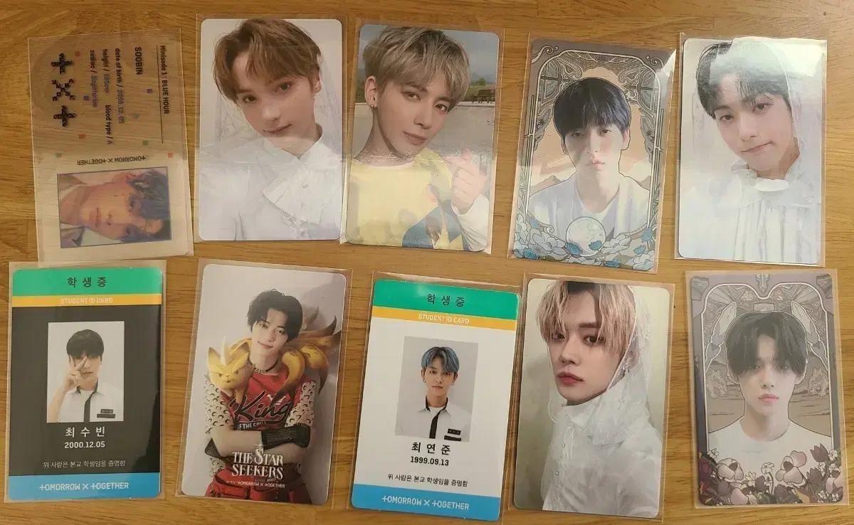 탈덕처)투모로우바이투게더 TXT 포토카드 10장 일괄