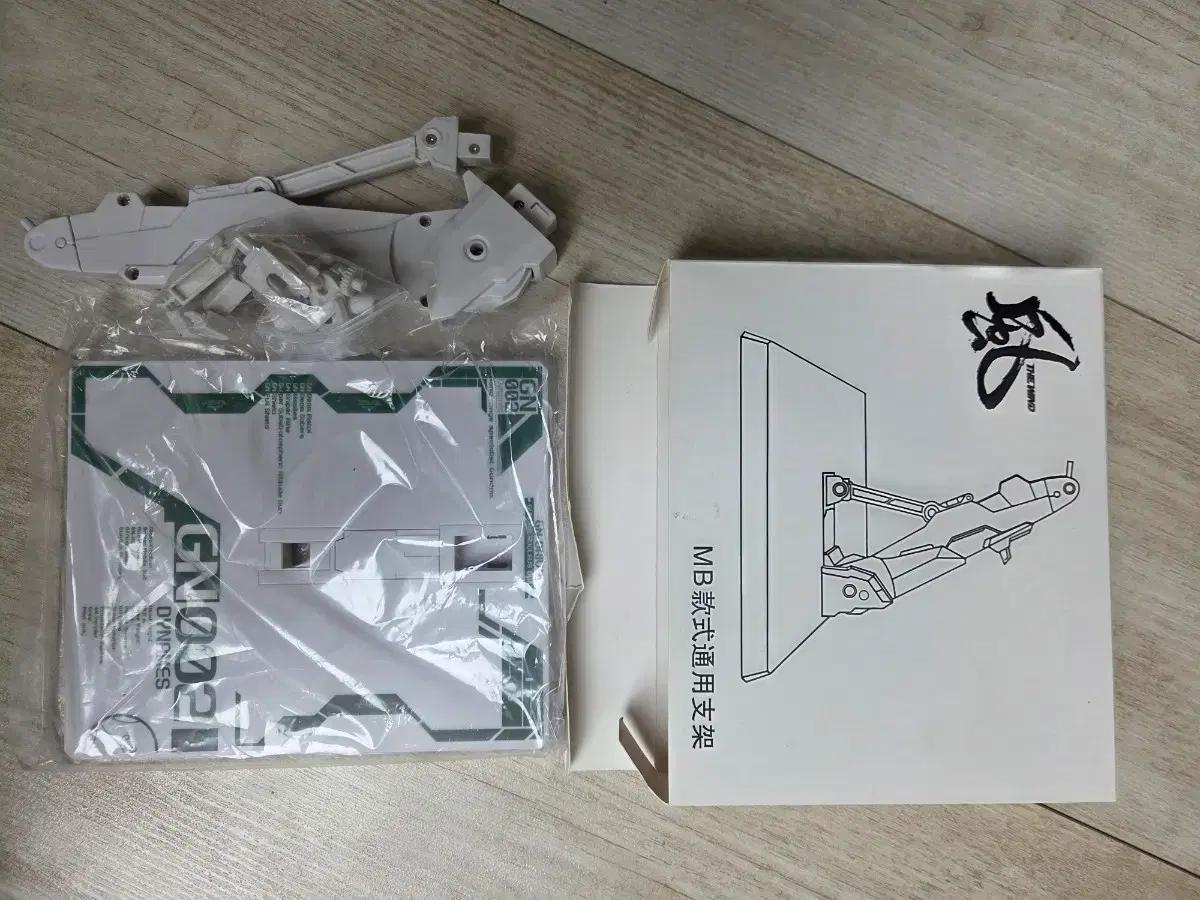 MG 듀나메스 액션베이스