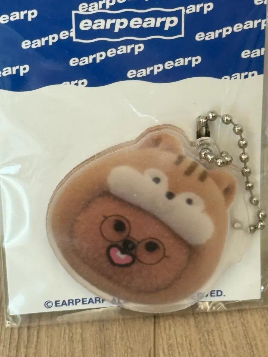 어프어프 도란 키링