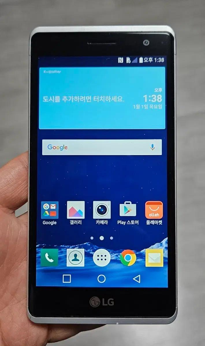 LG 클래스(F620) 실버 싸게 팝니다.