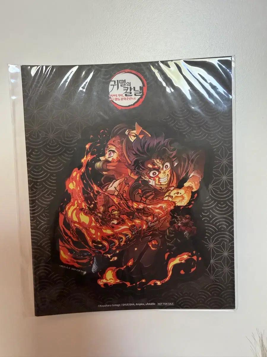 귀멸의 칼날 합동 강화 훈련 CGV 특전 스티커