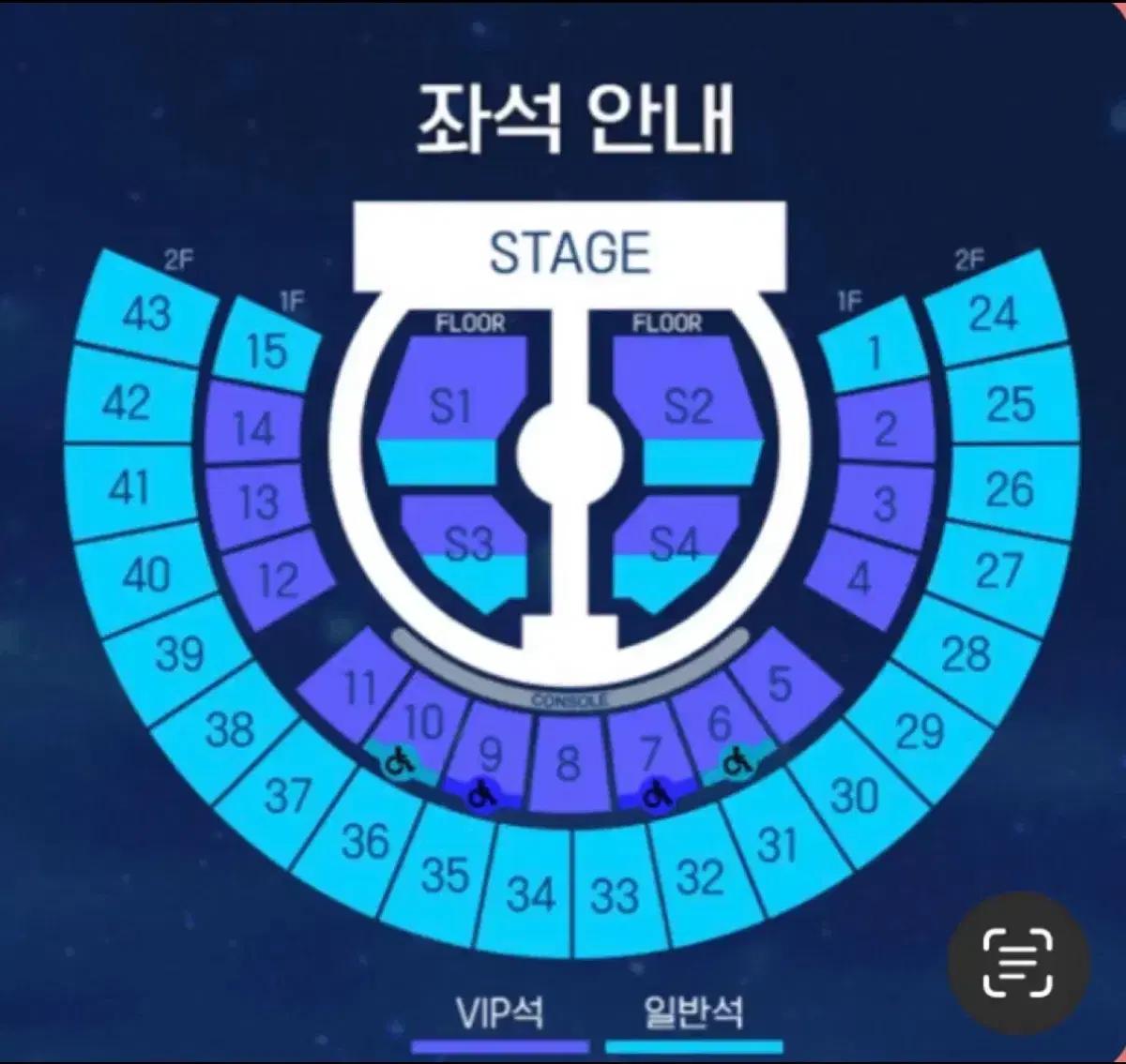 제로베이스원 막콘 자리 교환