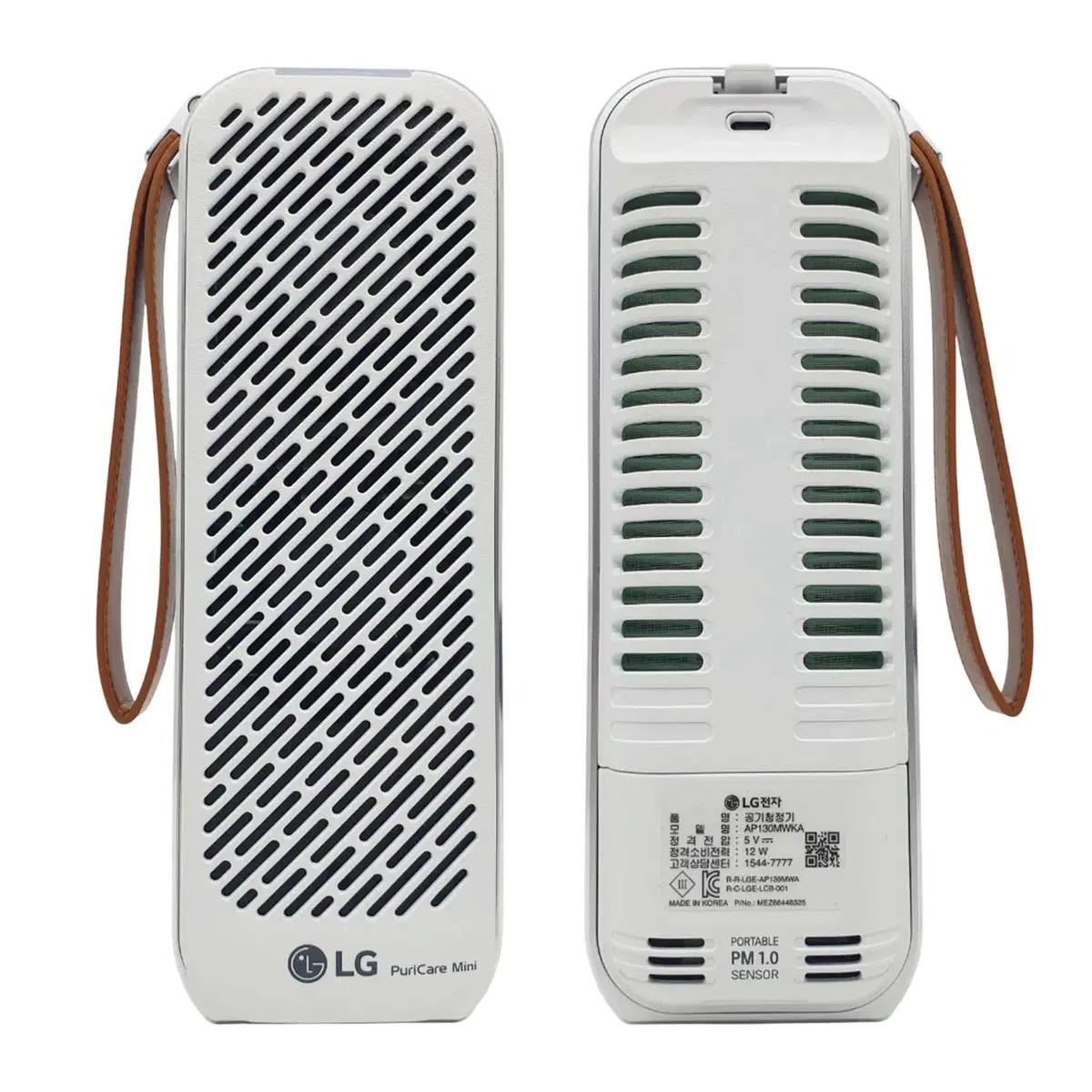LG 퓨리케어 미니 휴대용 공기청정기