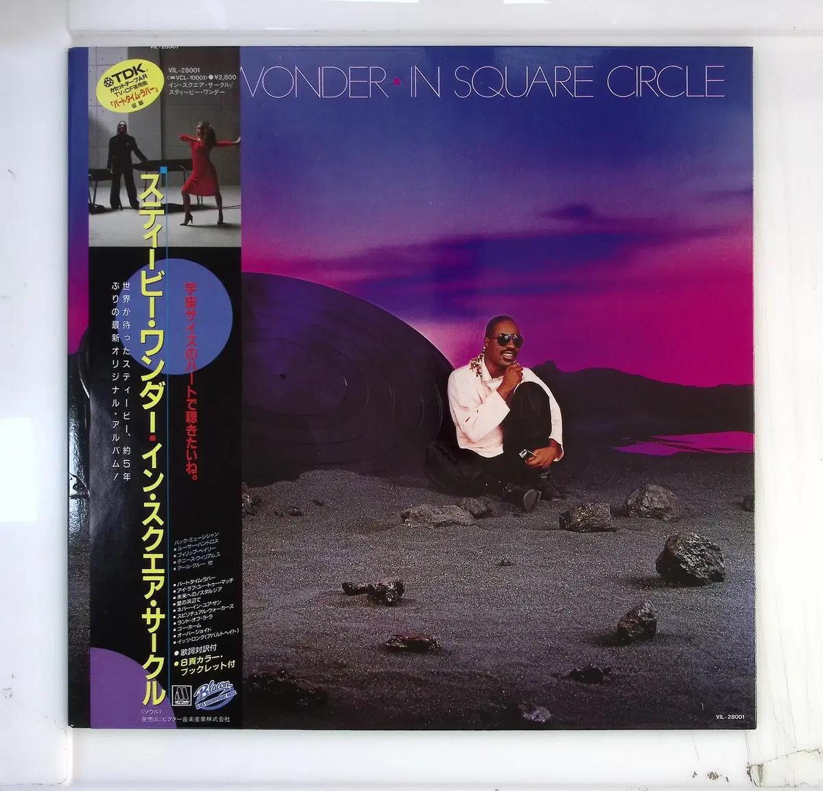 Stevie Wonder In Square Circle 85년 일본