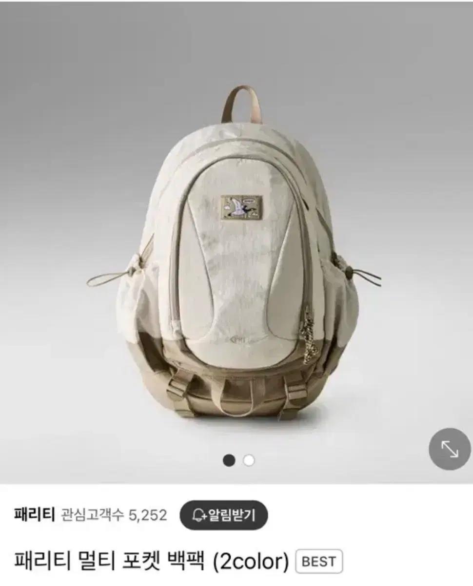 패리티 멀티 포켓 백팩 아이보리