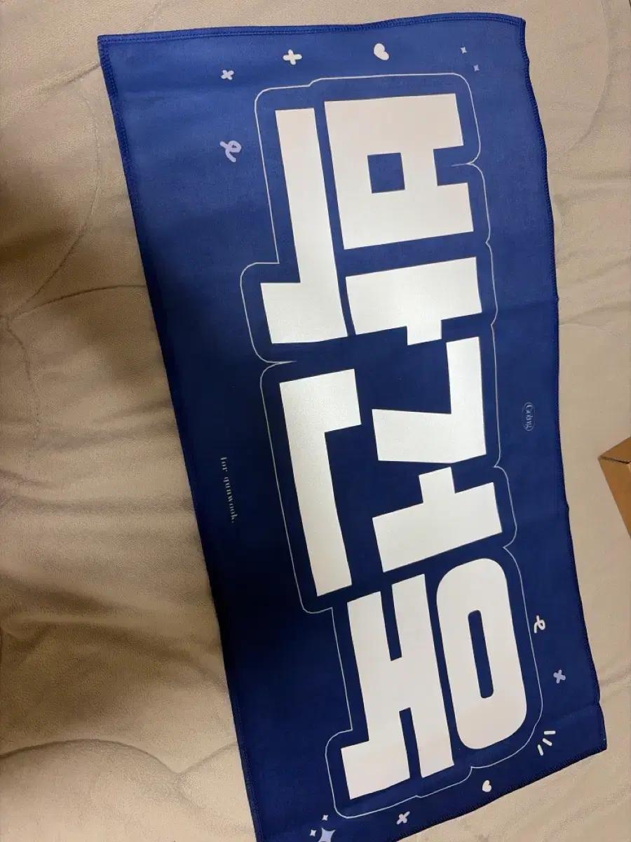 제로베이스원 박건욱 슬로건 개당 7000원