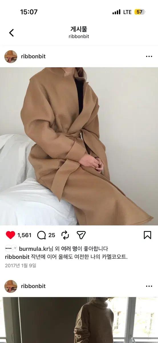리본빛 카멜 코트
