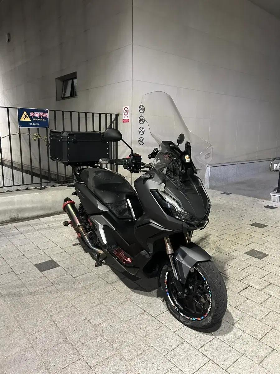 어드방350 adv350 pr2구조변경 급쳐 묻따