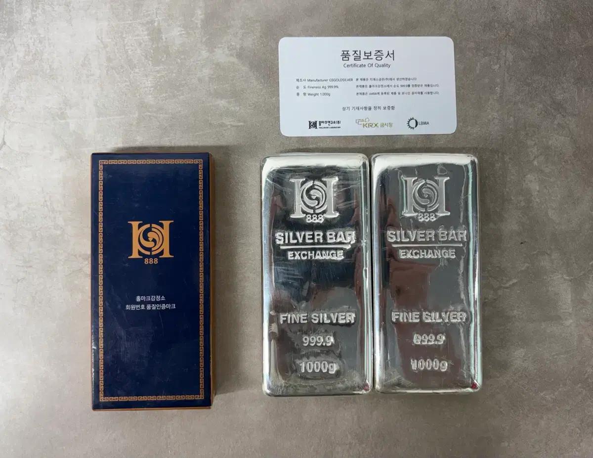 홀마크 연구소 포나인  실버바 1kg