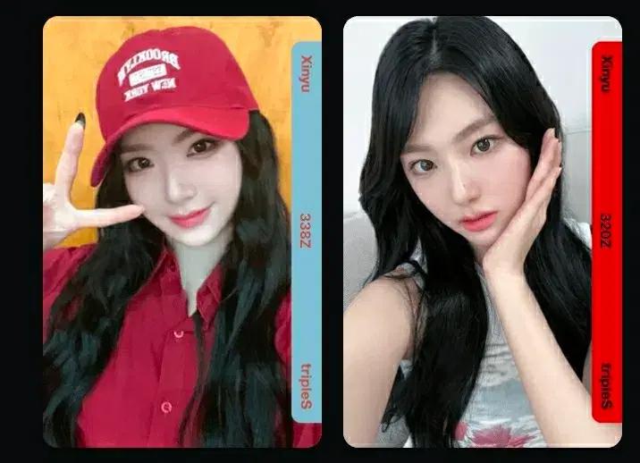 트리플에스 오브젝트 양도 판매 신위 설린