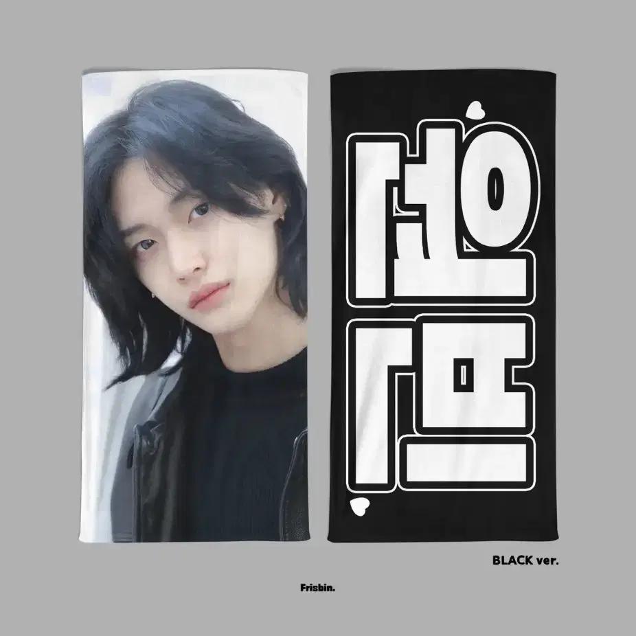라이즈 원빈 슬로건 WONBIN CHEERING KIT 치어링키트 양도