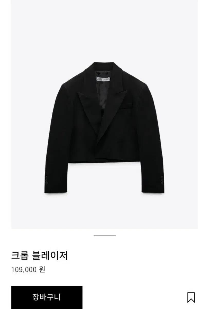 자라 크롭 블레이저 블랙