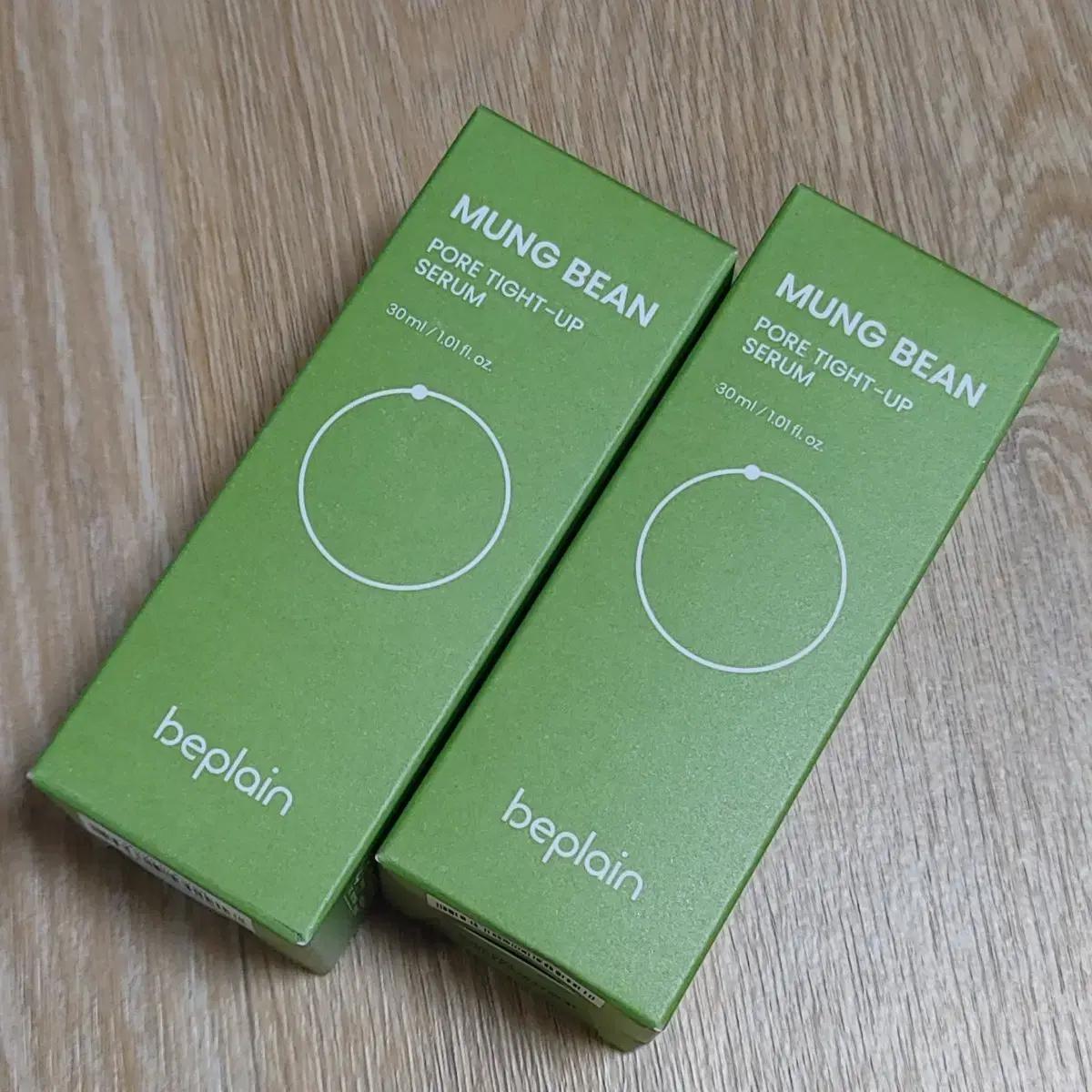 비플레인 모공 세럼 30ml 2개 일괄