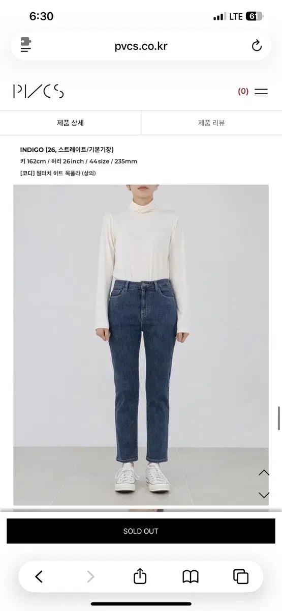 PVCS 스트레이트 기모 데님 ver.2 인디고 27 롱기장